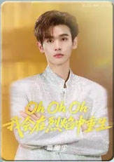 SR- CALL ME BY FIRE卡