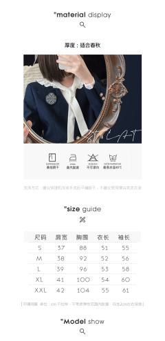 胶印徽章绀色西服-资料图