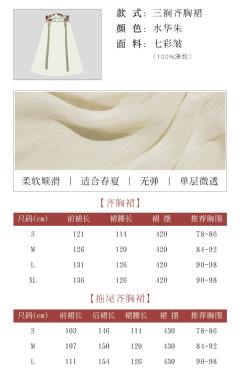 琉光水色红-资料图