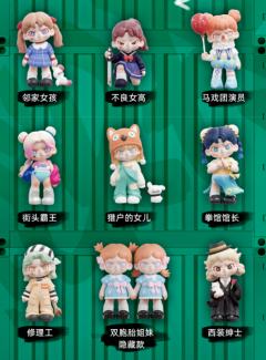 生人勿近系列-资料图