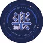 21c室内乐