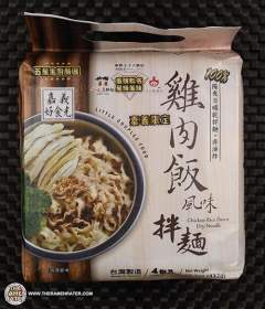 Chicken Rice Flavor Dry Noodle