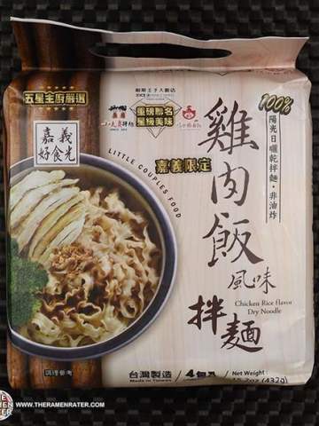 Chicken Rice Flavor Dry Noodle