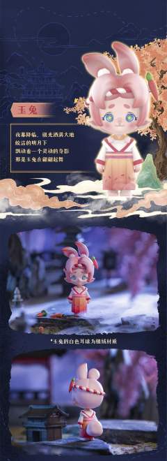 妖怪物语系列-资料图