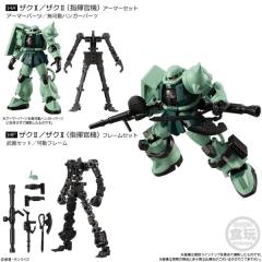 GFrame第10弹 14' 扎古II 装甲骨架组合
