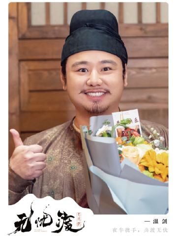 渡尽尘缘