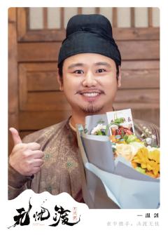 渡尽尘缘