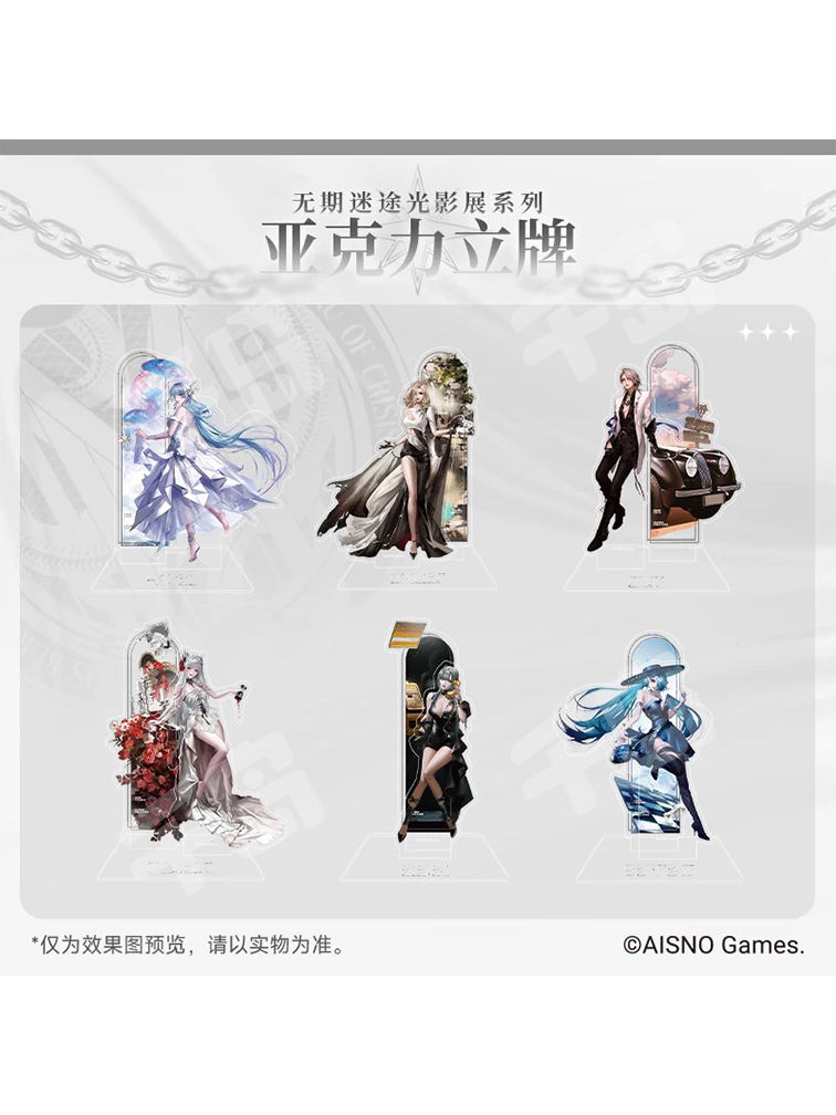 無期迷途 光影展 中国 入場特典セット ゾーヤ 無期迷途 光影展 中国 入場特典セット ゾーヤ 無期迷途 光影展