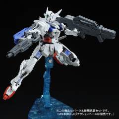 RG GNY-001 正义女神高达 配件包 -资料图
