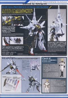 MG ZGMF-X13A 神意高达 初回特典版-资料图