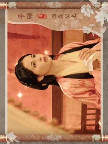 角色身份卡-身份榜4