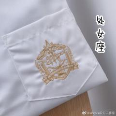 十二星座 衬衫-资料图