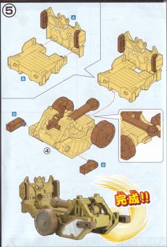 SD高达三国传 BraveBattleWarriors 郭嘉阿斯塔隆 典韦亚希玛 雷装-资料图