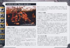 Highend Master Model EZ-016 Saber Tiger CA Color Ver.-资料图