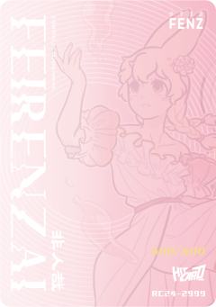 入梦寻香系列3-资料图