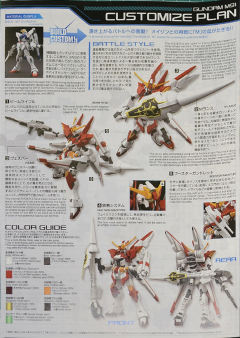 HGBF M91高达-资料图
