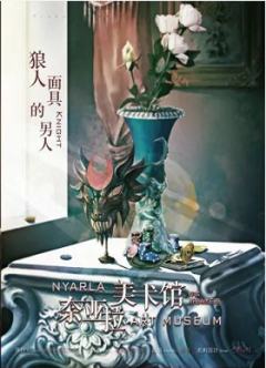 奈亚拉美术馆-资料图