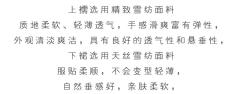 拂霓裳-资料图