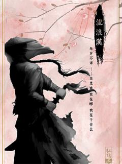 杜鹃血-资料图