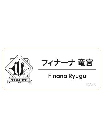 Finana Ryugu-2025Fes名札