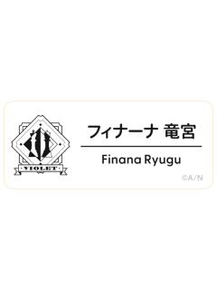 Finana Ryugu-2025Fes名札