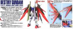 MG ZGMF-X42S 命运高达-资料图