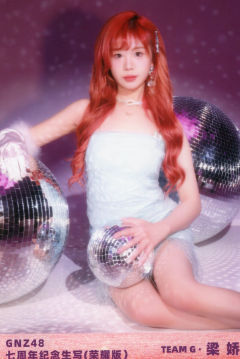 梁娇 启程荣耀版 ver.B