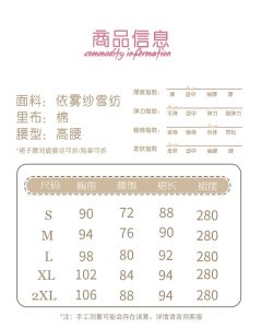 心动航线-资料图