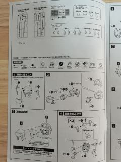 FAG 轰雷 改-资料图