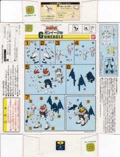 SD高达 Force模型系列 飞鹰高达-资料图