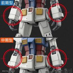 HGGTO RX-78-02 元祖高达-资料图