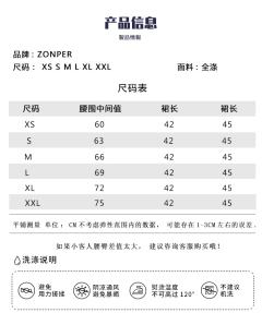 虞兮-资料图
