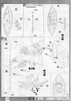 MG MS-14A 勇士 Ver. 2.0-资料图