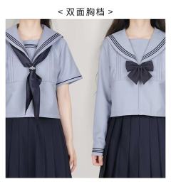 夕雾·水手服-资料图