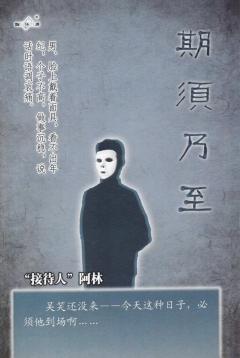 期须乃至-资料图