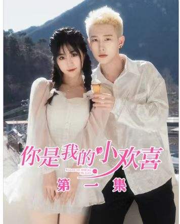 娇娇王妃撩拨王爷脸红心跳