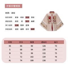 金兔贺岁-资料图