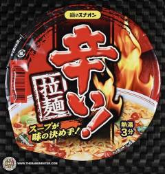 Spicy! Ramen