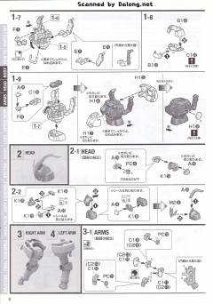 MG OZ-00MS2B 多鲁基斯Ⅲ-资料图