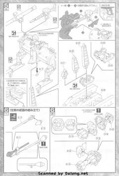 EX MP-02A 奥格-资料图