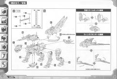 Highend Master Model EPZ-003 GREAT SABER长牙虎 Marking Plus Ver.-资料图