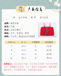 玲珑2.0 ·主腰-资料图