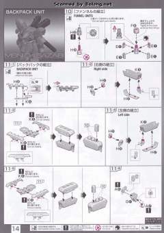 RG MSN-04 沙扎比 透明色 Ver.高达动客广州-资料图