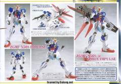 1/100 高达SEED DESTINY模型系列 ZGMF-X56S 脉冲高达 ZGMF-X56S/α 空战型脉冲高达-资料图