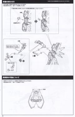 Phantasy Star Online 2 es 杰妮 Stella Innocent Ver.-资料图