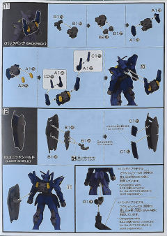 HGAC OZX-GU02A 双子座02高达-资料图