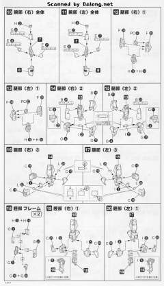 trv-06毒蛇二号-资料图