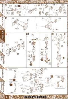 MG GF13-017NJII 神高达 明镜止水-资料图