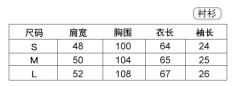 条纹短袖-资料图