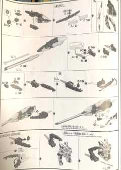 HGUC RX-124 高达TR-6·伍德渥特 Clear Color-资料图